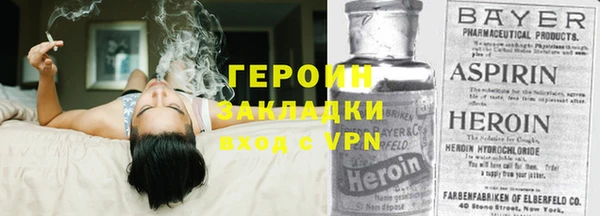 кокаин VHQ Абдулино